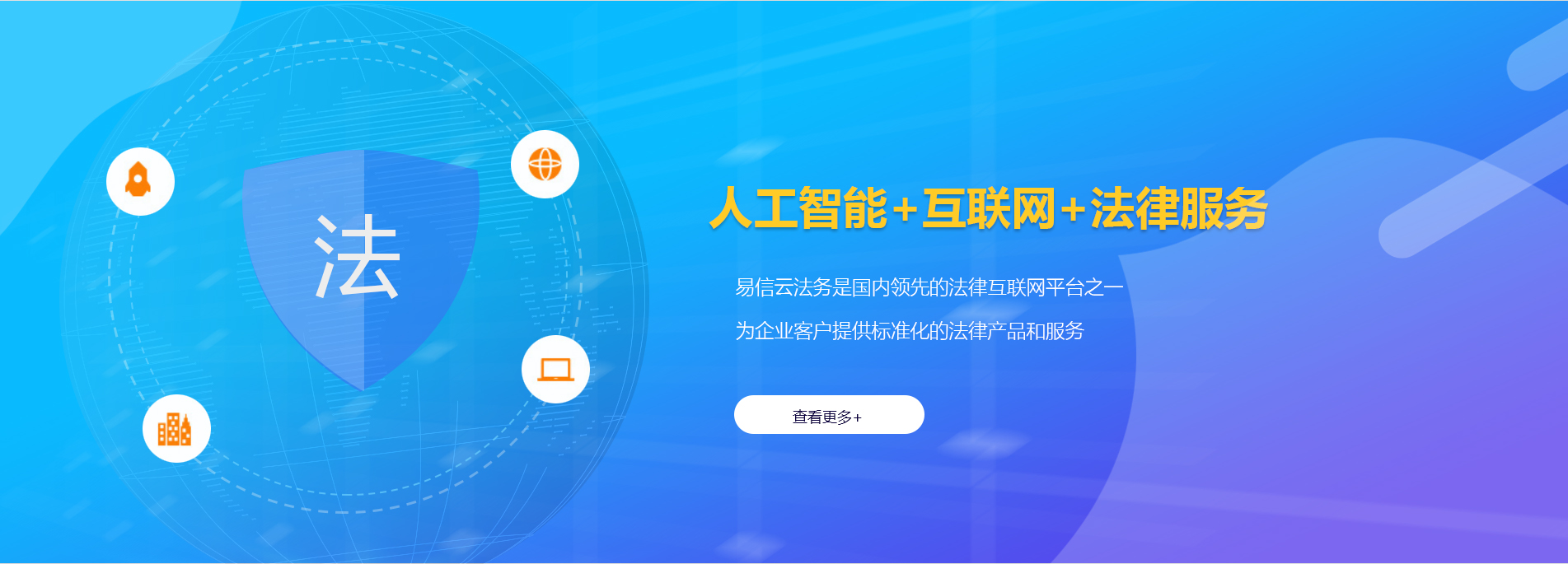 顺义律师在线咨询