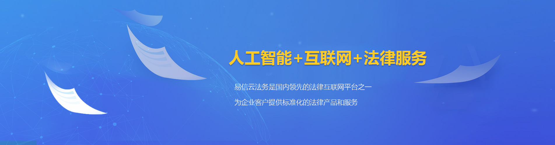 顺义律师在线咨询